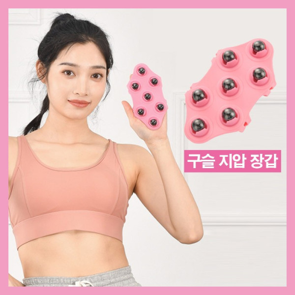 핸드 볼 구슬 마사지 안마기 이미용 간편 지압 볼 바디 피로 편안 장갑 구슬마사지
