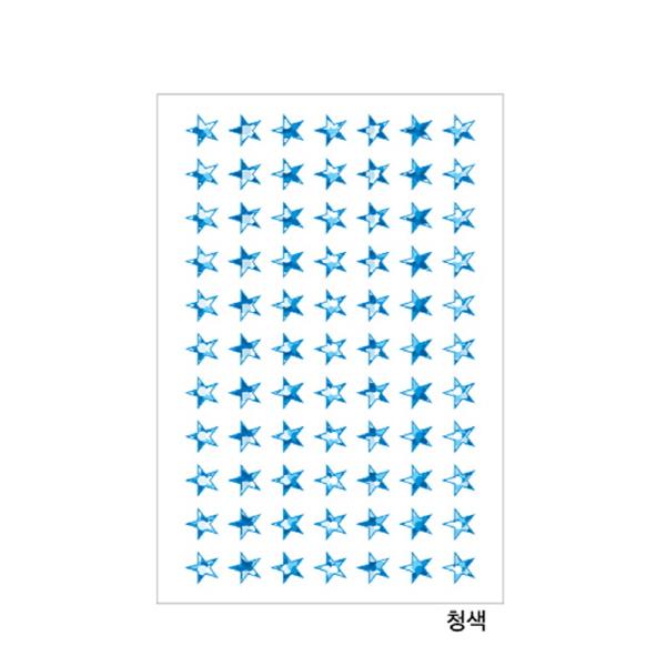 홀로그램견출지 20-6060B 청색(10X10 7장)