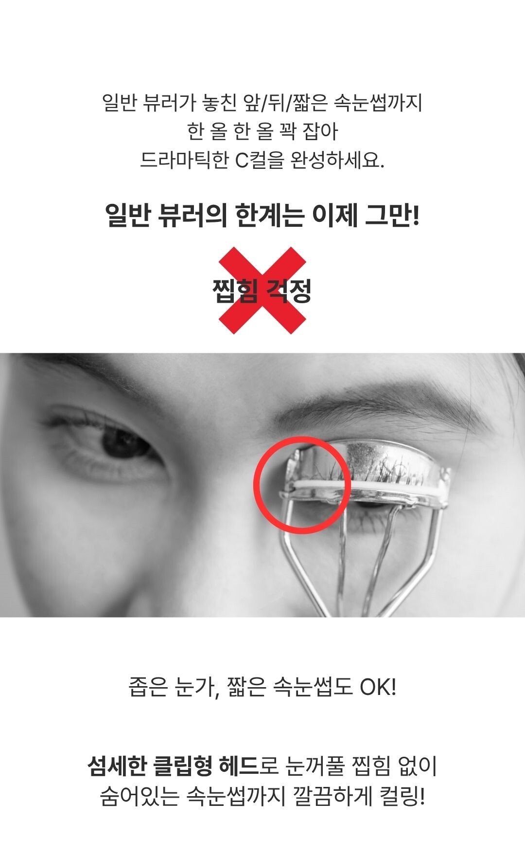 언더뷰러