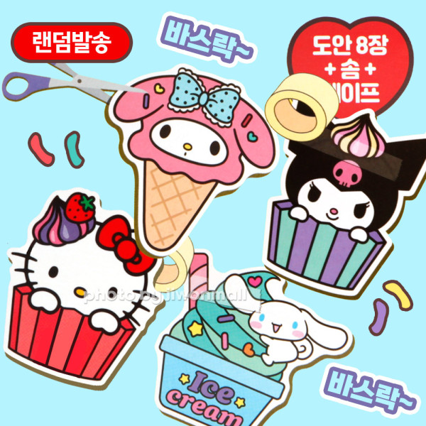 산리오캐릭터즈 종이 스퀴시-랜덤