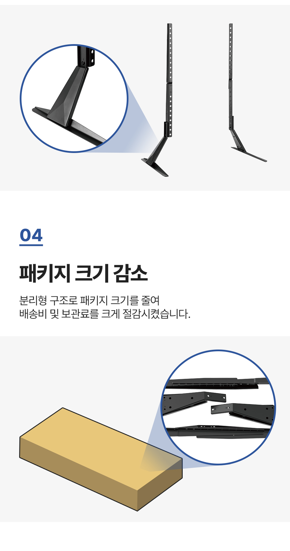 ST-26L,엔산TV스탠드