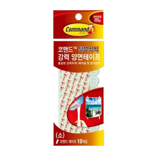 양면테이프 소형 10p
