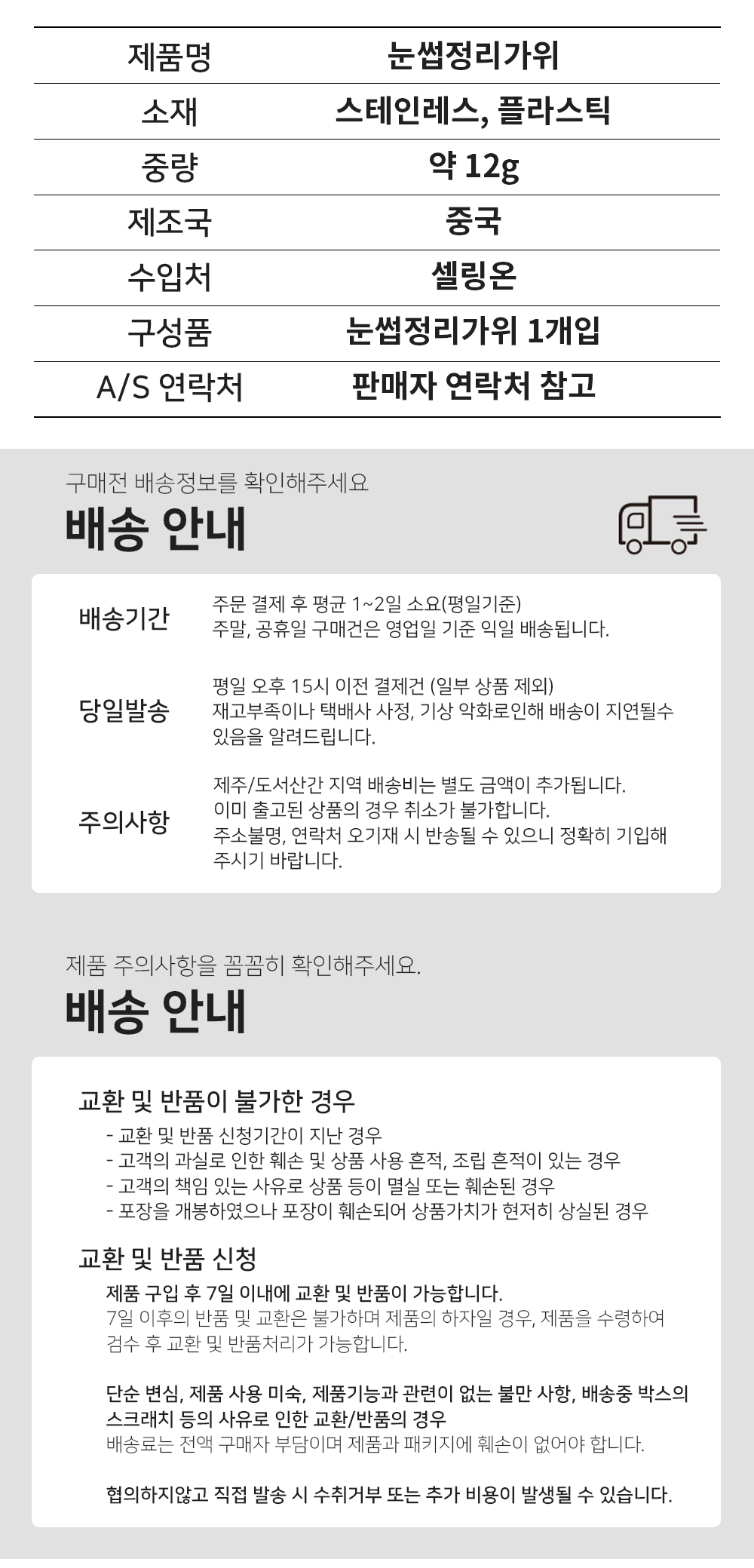 BrowserPreview_tmp_08.png