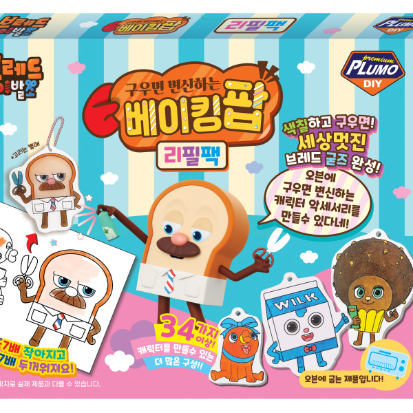 (BO) 브레드이발소 베이킹팝 리필팩