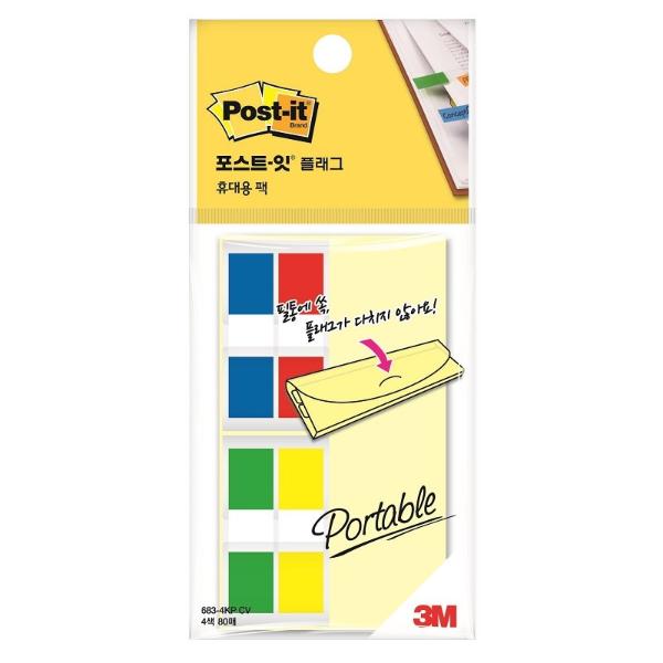 3M포스트잇플래그분류용(필름) 683-4KP CV(44x12mm)