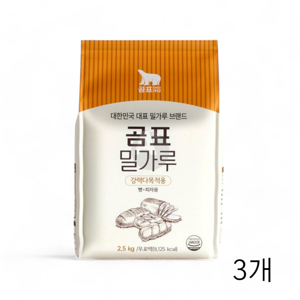 곰표 강력분 밀가루 2.5Kg X 3개 제빵용 제과 베이킹 식당용밀가루 피자용 제과밀가루