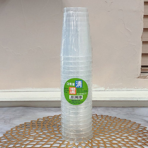 다회용 PP투명컵 20개입 2호 280ml