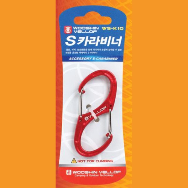 초경량 S자형 카라비너 등산고리 색상랜덤