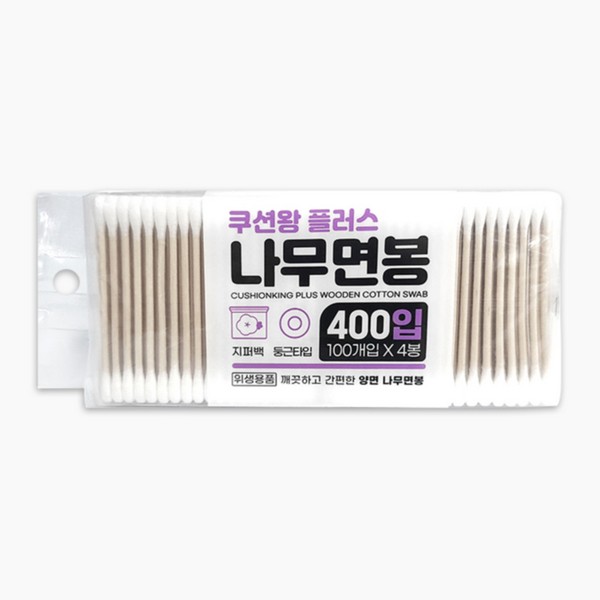 쿠션왕플러스 나무 면봉 400P 지퍼백형