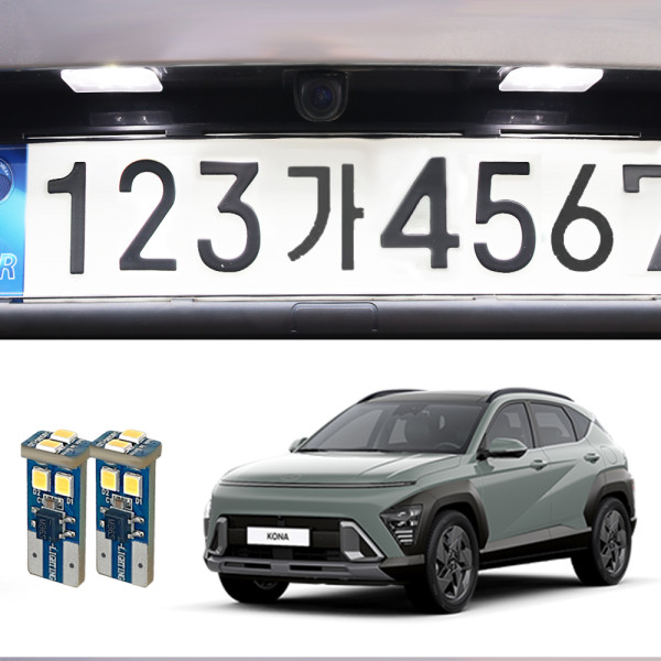 K1403 K3 올뉴K3 더뉴K3 T10 6 LED번호판등 삼성LED 6000K
