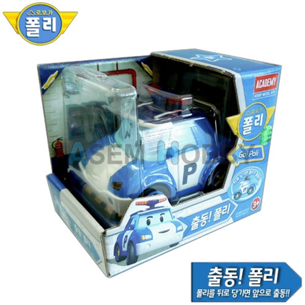 로보카 폴리 출동 로보카시리즈 POLI