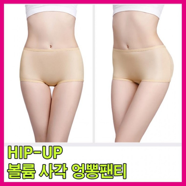 사각엉덩이 드로즈형 엉덩이뽕팬티 힙업거들 엉뽕팬티 거들 보정속옷