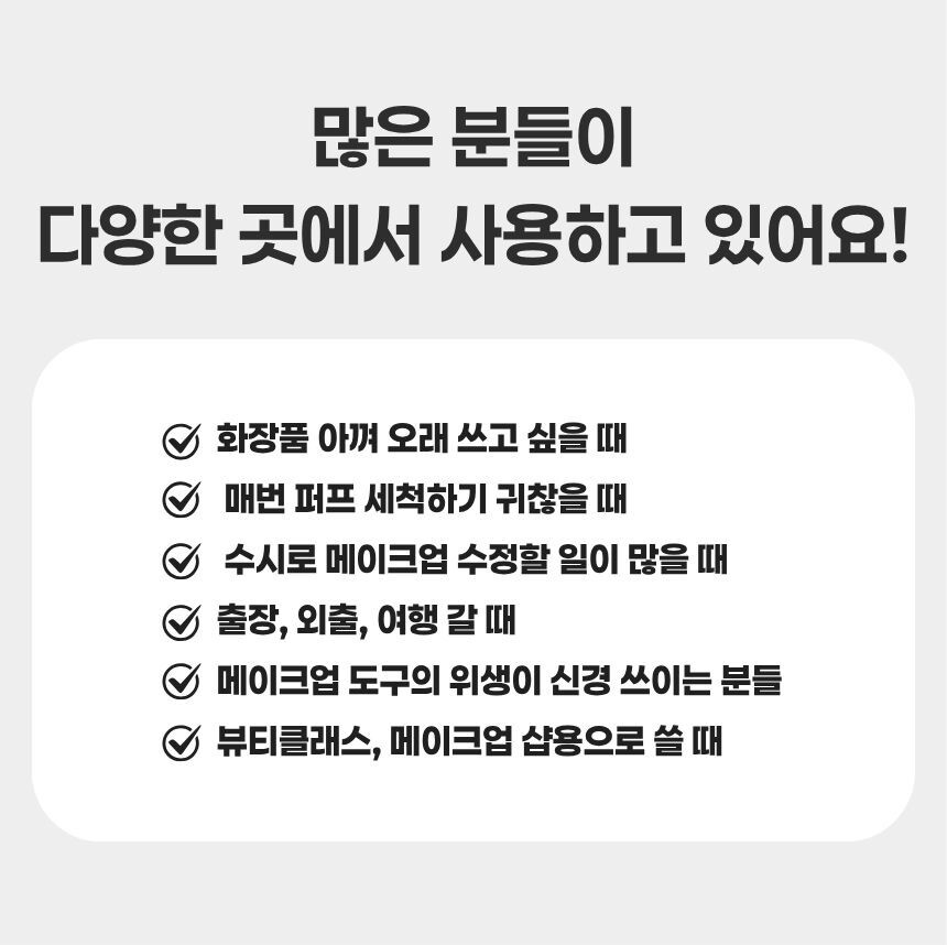실리콘 퍼프 단면 구조