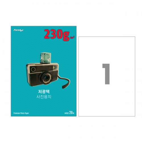 폼텍 저광택포토용지인화지 IH 7022 A4 20매 230g