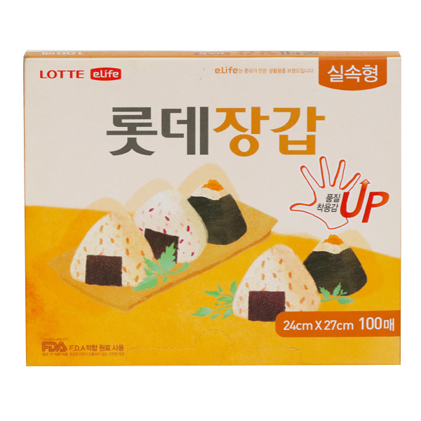 롯데장갑(실속형) 24x27x100매
