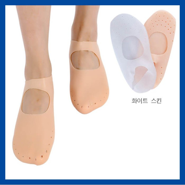 보습양말 덧양말 각질 보온 족욕효과 실리콘양말 페이크삭스 덧신 실리콘 풋케어패드