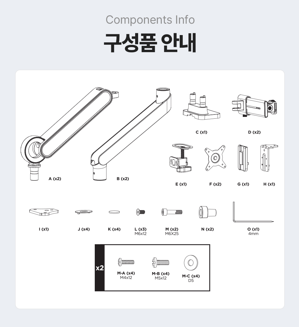 OS-25,엔산모니터암