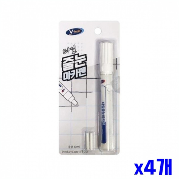 곰팡이 방지 타일 줄눈 마카펜10ml x4개묶음 타일보수