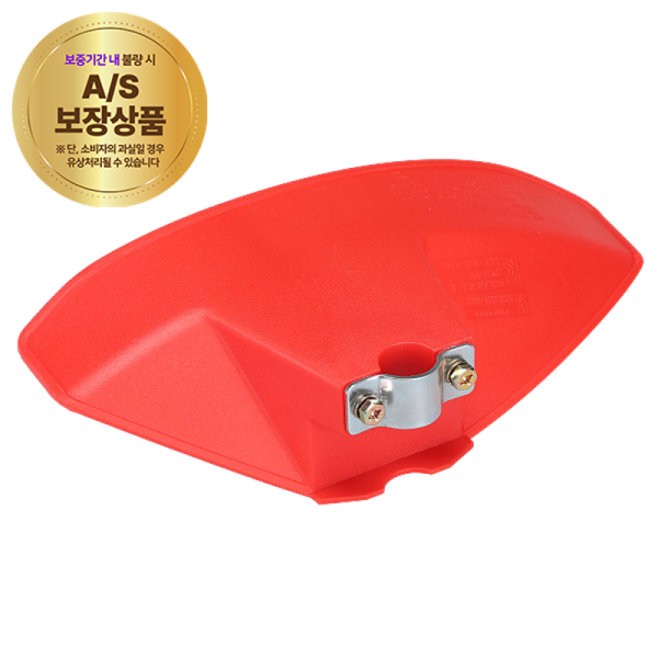안전커버 예초기용5320617