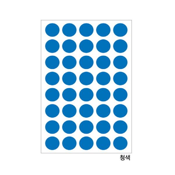 분류용견출지 20-3001B 청색(지름16 15장)