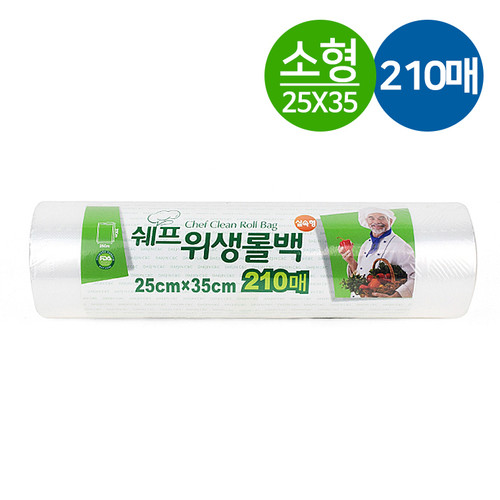 쉐프 위생롤백 대용량 210매 소형 25x35cm 일회용비닐 업소용