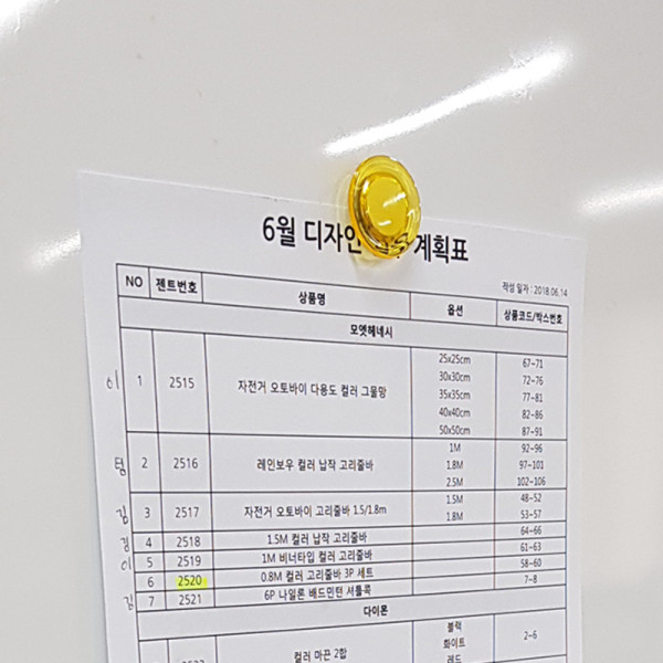 컬러 원형 냉장고 메모판 자석