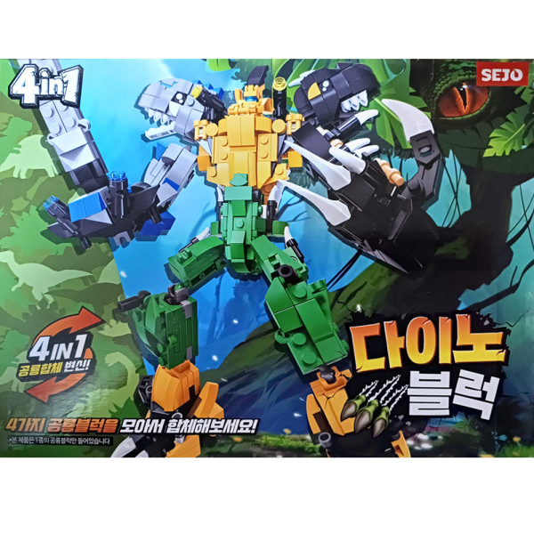 다이노 합체 로봇블럭 4개세트 (랜덤발송)