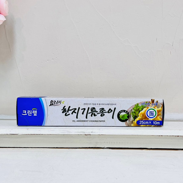 크린랩 한지 기름종이 25cmx10m
