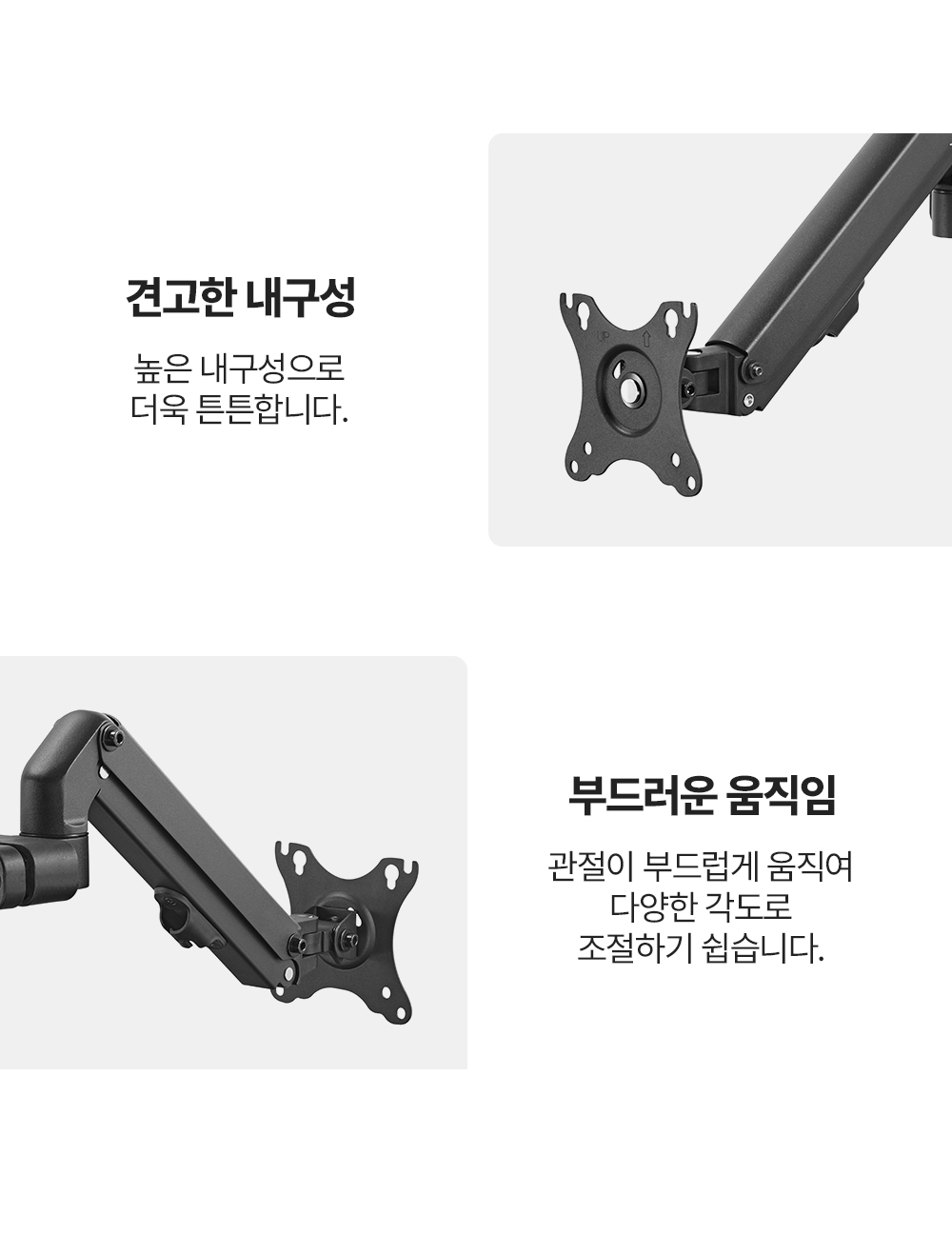 NA-14P,엔산모니터암