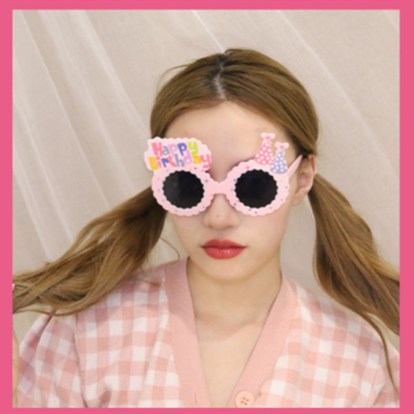 생일 축하 안경 파티 선글라스 웃긴 생일안경 재미있는 생일자 축하 관심 집중
