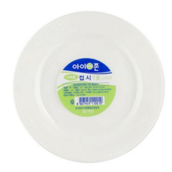 아이존 다회용 접시 7호 10개입 180