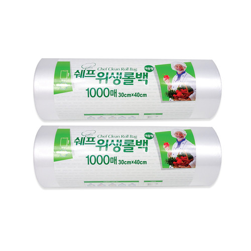 쉐프 위생롤백 1000매중형 30x40cm 2개 일회용비닐 롤백 위생백 위생봉투