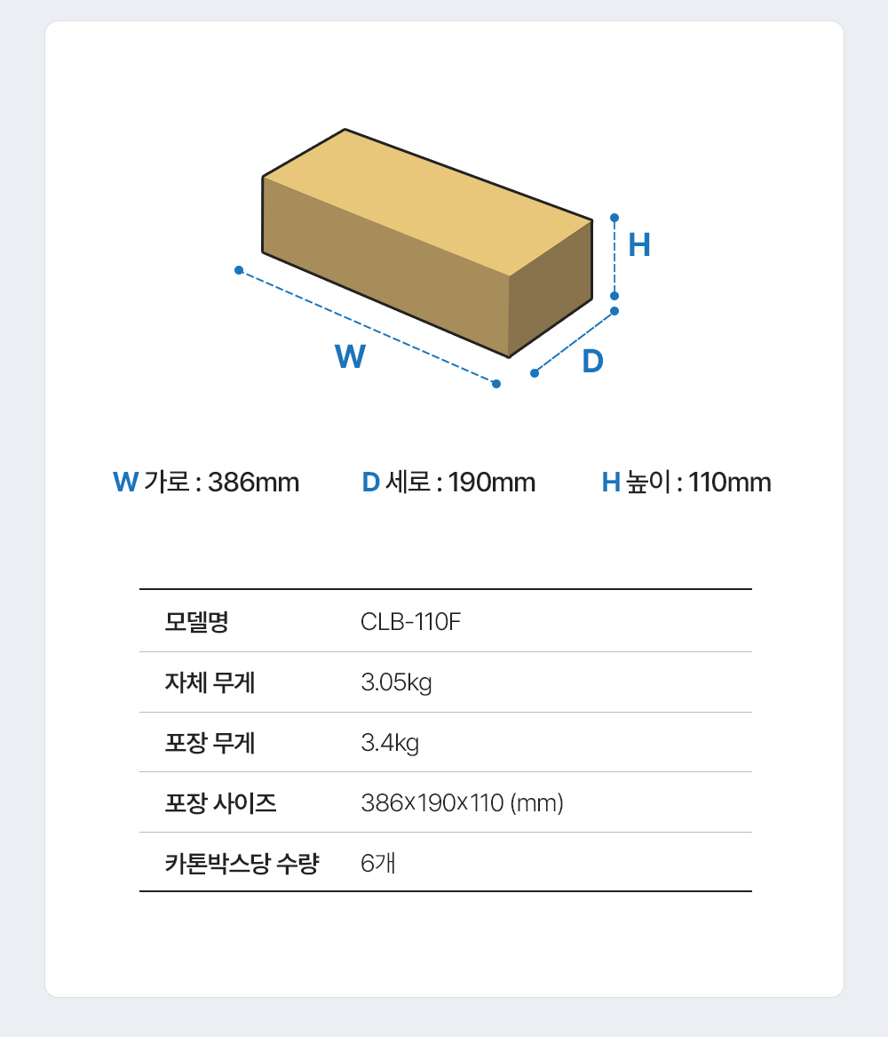 CLB-110F,엔산천정형거치대