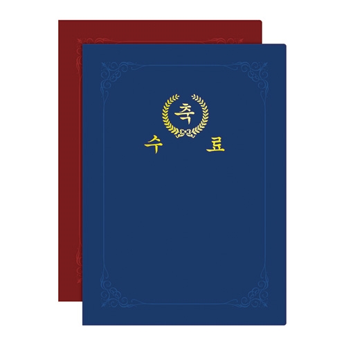문화)종이상장케이스(고급끼움식/수료/F692-7/청색)