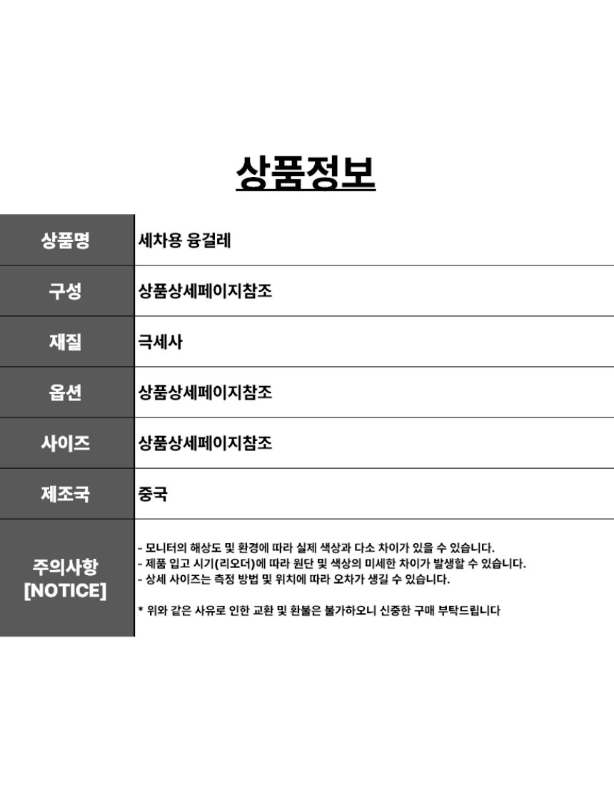 상세6