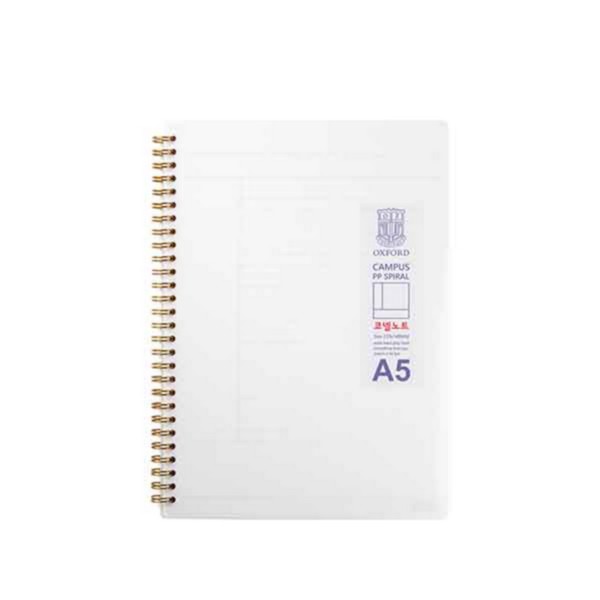 밀크PP 스프링 노트 (A5 좌철 코넬 80매 옥스포드)