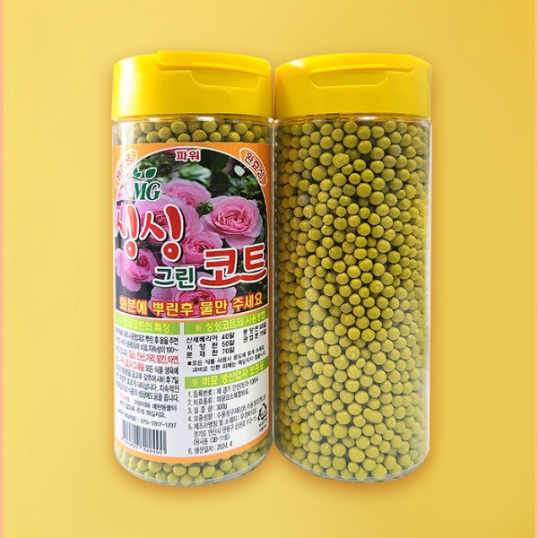싱싱그린코트 290g 대