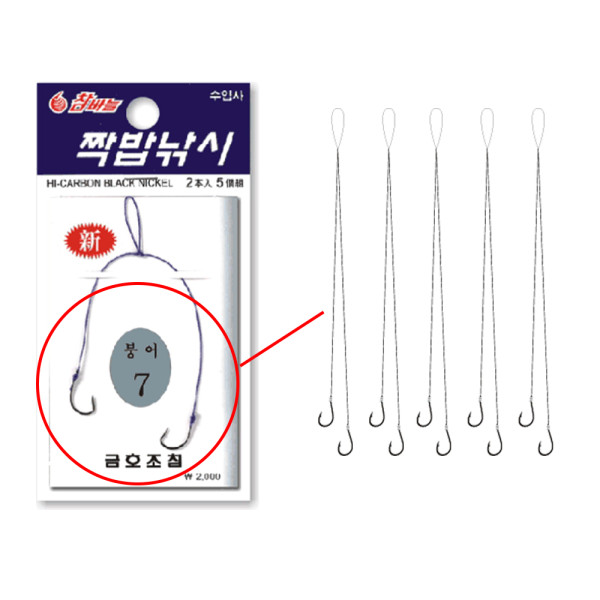금호조침 붕어 전용채비 잉어 떡밥용 내림 중층 낚시 묶음 바늘 원투 다나고 쌍바늘 채비