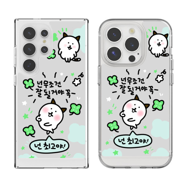 비비파이 행운의부적 투명 케이스