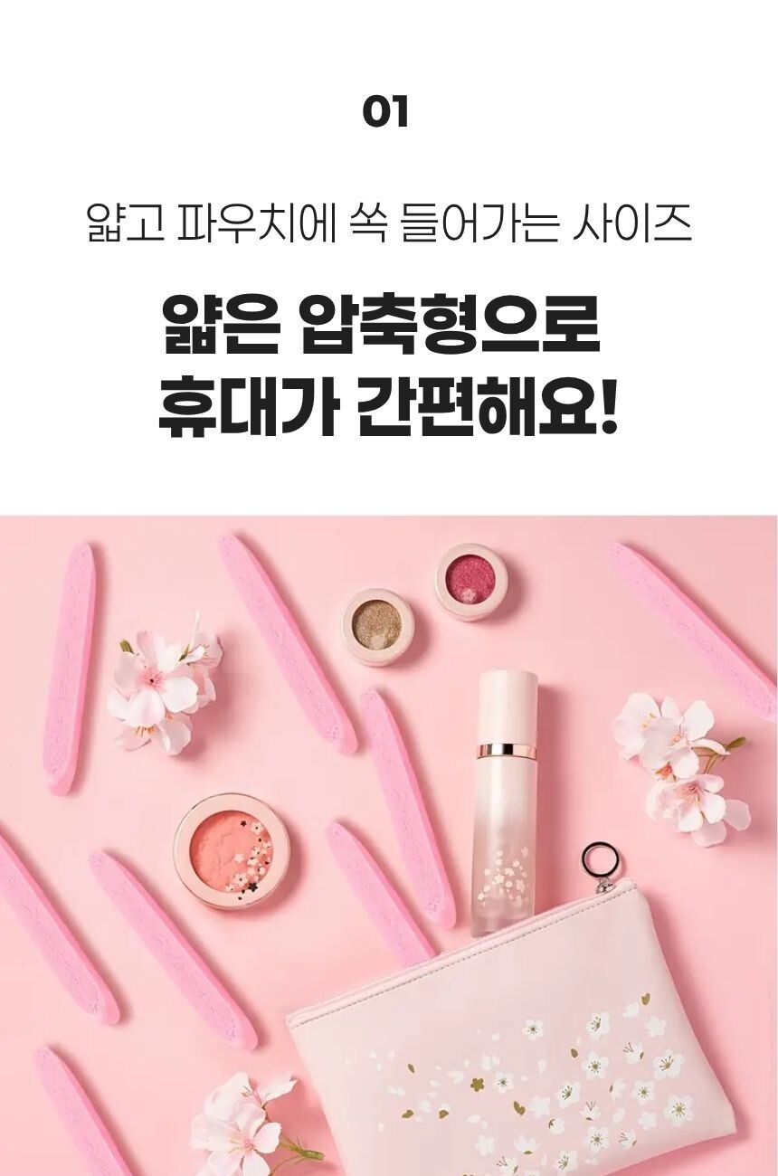 세안용 스펀지를 사용해 클렌저 거품을 내는 과정 이미지