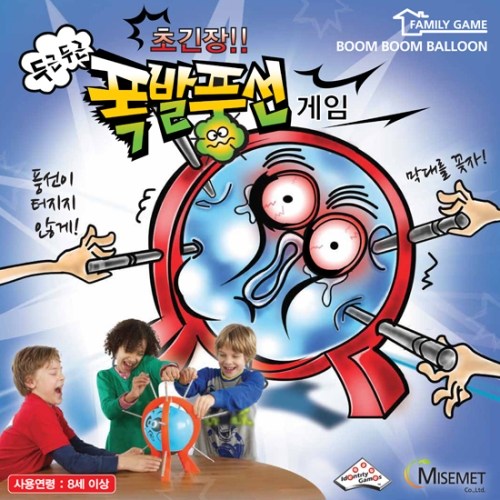 BOOM BOOM BALLOON 초긴장 두근두근 폭발풍선게임