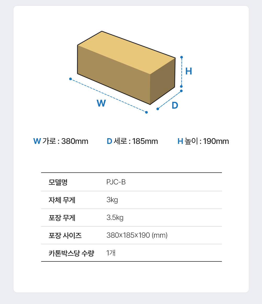PJC-B,엔산천정형프로젝터거치대