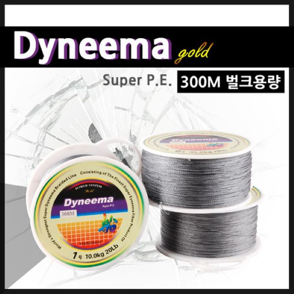 바다낚시 민물낚시 바다루어 단색 합사 줄 300M 10호