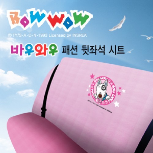 캐릭터 바우와우 패션 뒷좌석 시트