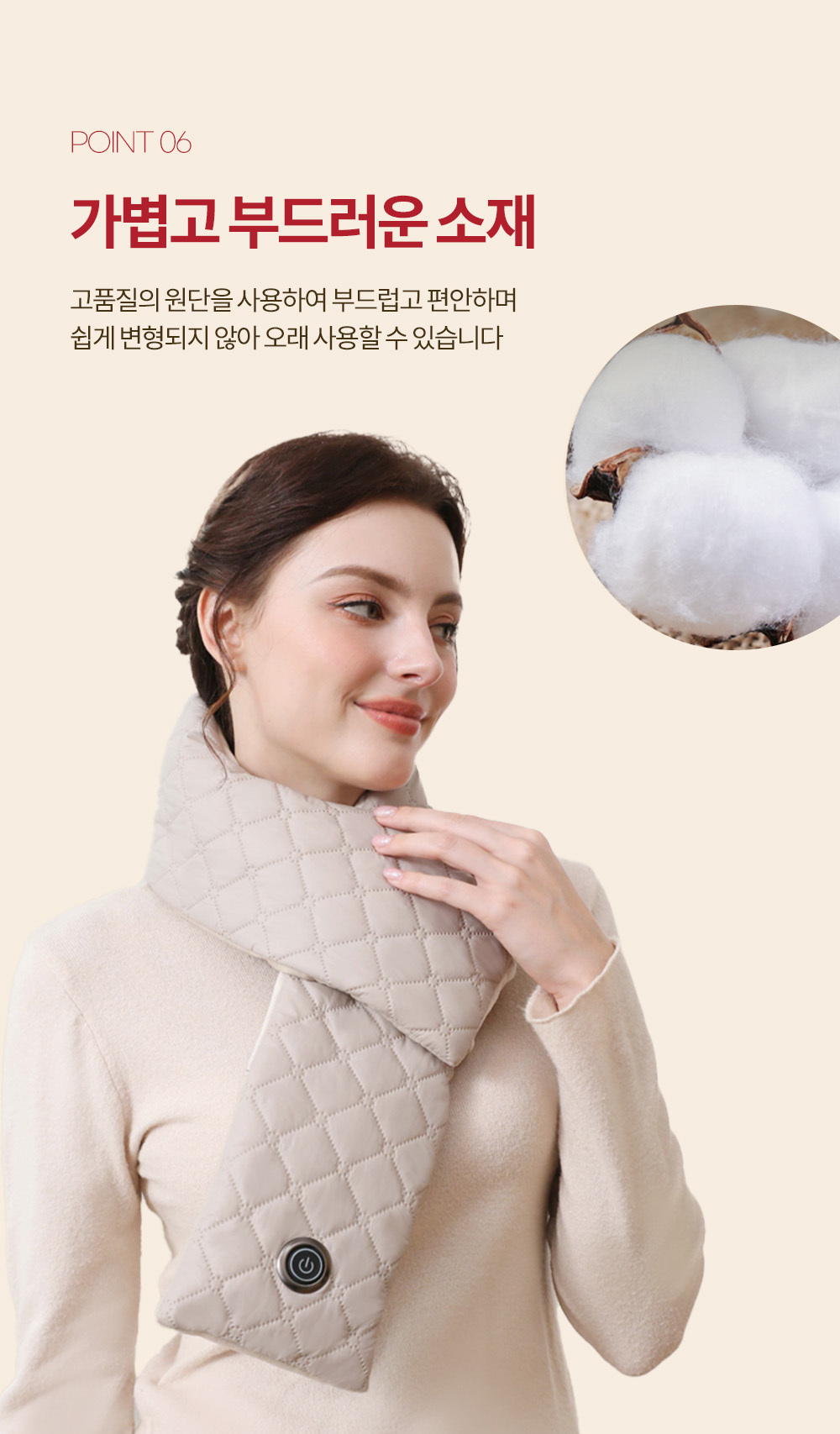 상품정보