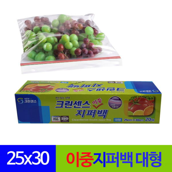 크린센스 이중 지퍼백 25x30 대형20매