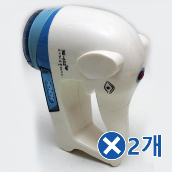 충전식 코끼리보풀제거기x3개 옷보풀제거 보풀제거