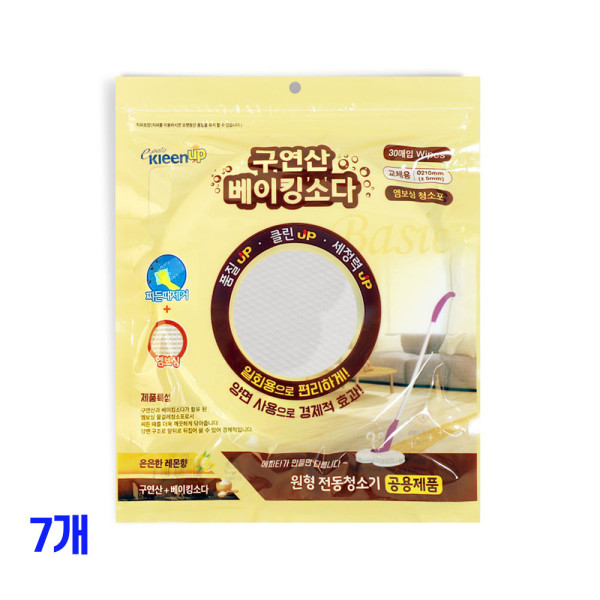 기름때제거 무형광 유무선용 회전밀대 물걸레 청소포