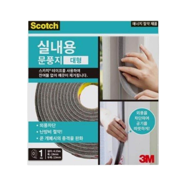 3M문풍지 실내용 대형 2286