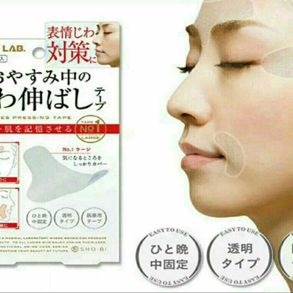 페이스필름 주름스티커 페이스 패치